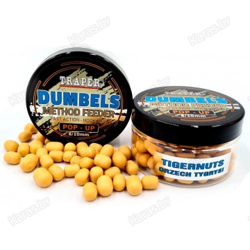 Бойлы Traper Boilies Dumbels Pop-up 8-10 мм/30 г Orzech tygrysi (Тигровый орех)